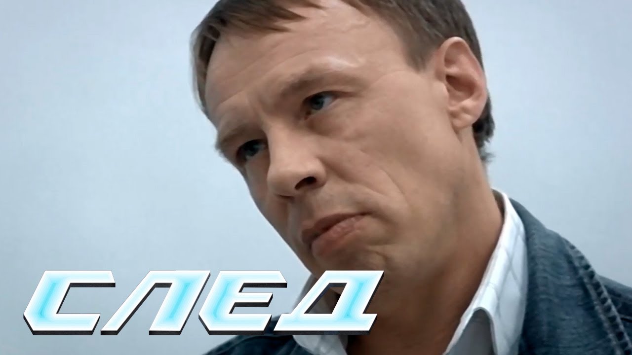 СЛЕД - Девочки дерутся (488 серия)