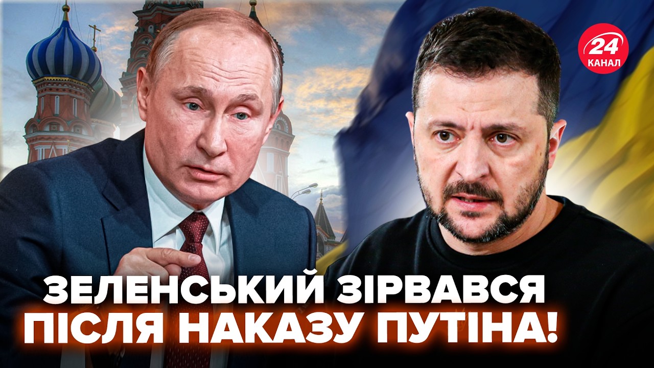 😱Не успели ЗАВЕРШИТЬСЯ переговоры, как Путин ОТДАЛ УЖАСНЫЙ ПРИКАЗ! Зеленский ВОРВАЛСЯ с РЕАКЦИЕЙ