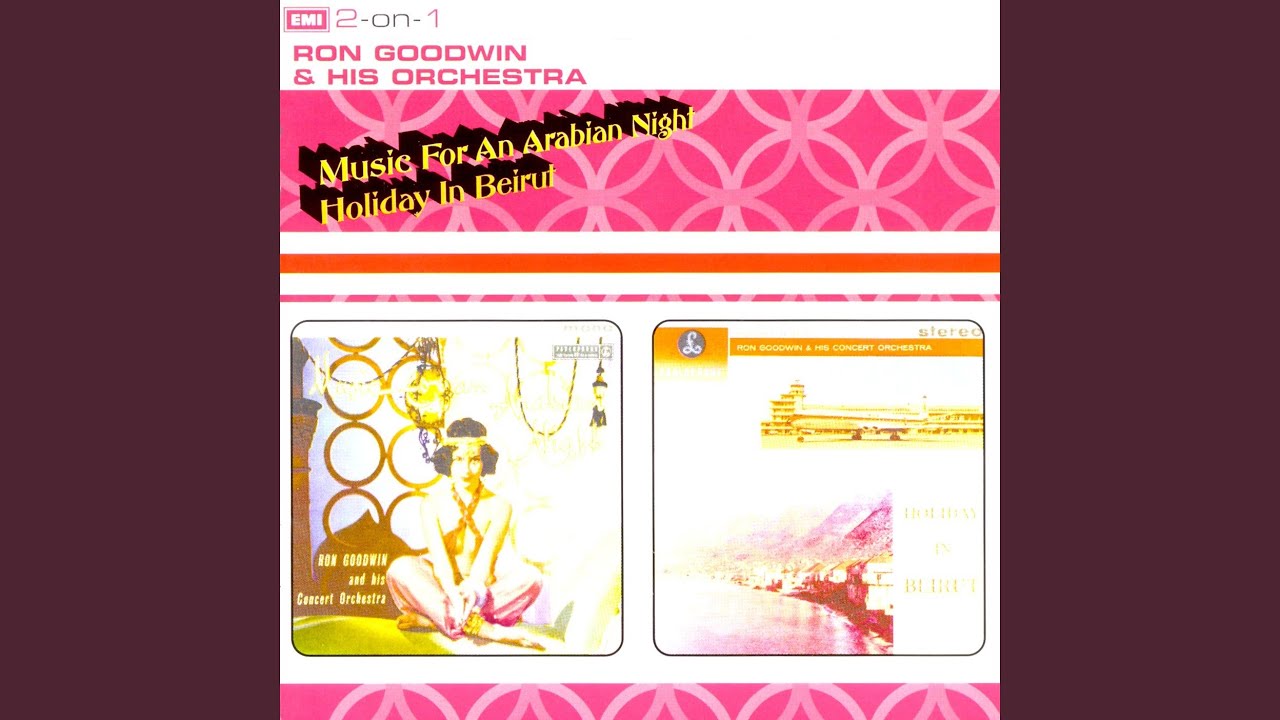 The Moon and I - Nihna Wal-Qamar Jiran (1996 Remaster)