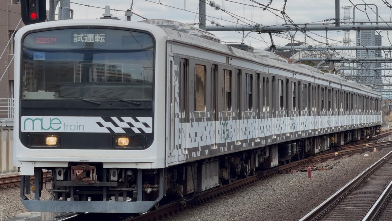 【4K高画質】【Mue train  中央本線内試運転（南古谷⇄大月）往路】JR東日本209系0番台ﾊｴMue編成が試運転電車として国立駅2番線に到着停車するシーン（試9822M）2026.3.19