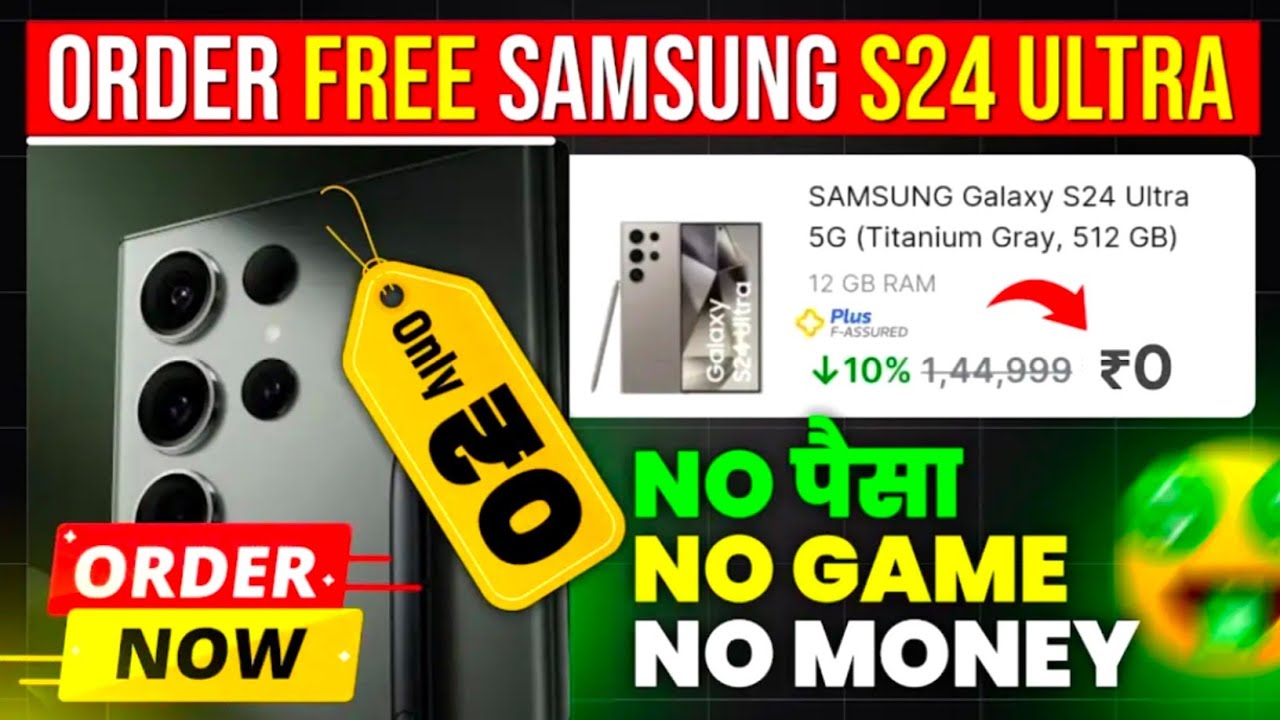 Samsung S24 ultra मंगाए | Mega Rewards Flipkart Free Shopping Trick 🔥 Full Explanation