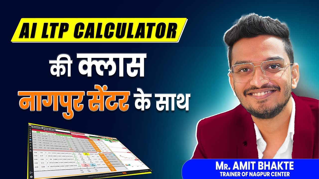 LTP CALCULATOR NAGPUR CENTRE CLASS WITH AMIT BHAKTE