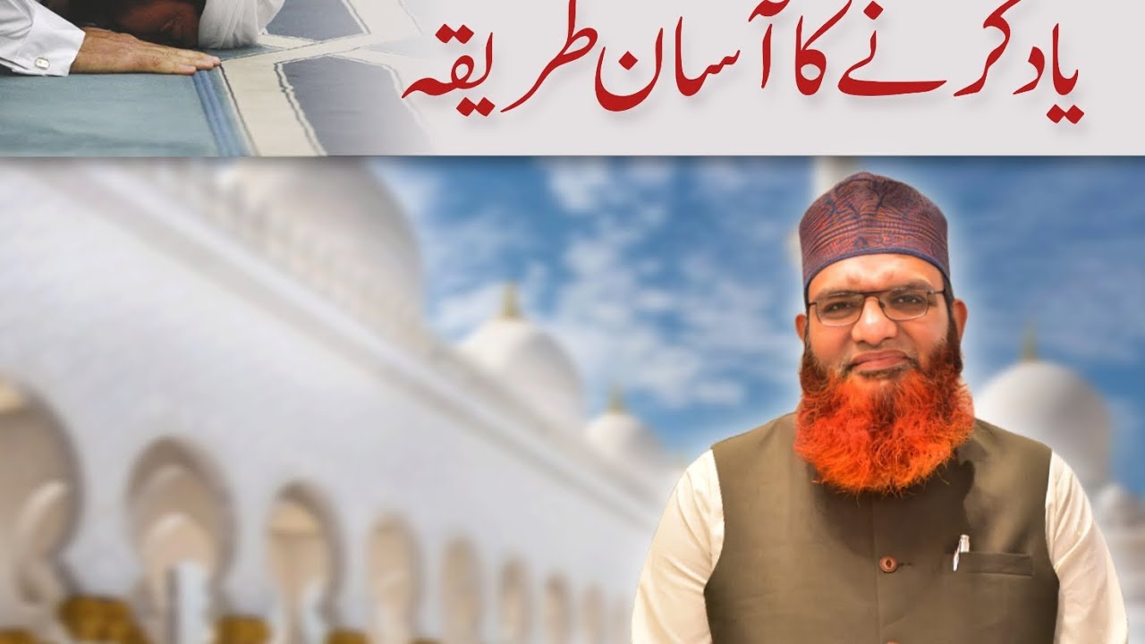 namaz k wajibat