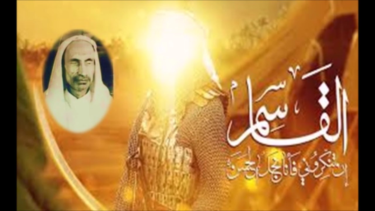 القاسم إبن الحسن_ليلة الثامن من محرم_ملا محمد الرمضان