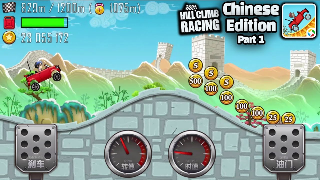 Hill Climb Racing - китайское издание. Пошаговое руководство. Часть 1.