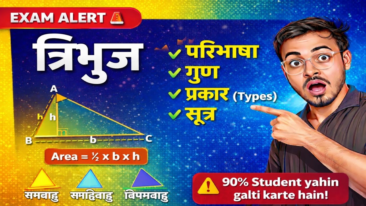 VIDYAKUL Vision 3.0 is live!