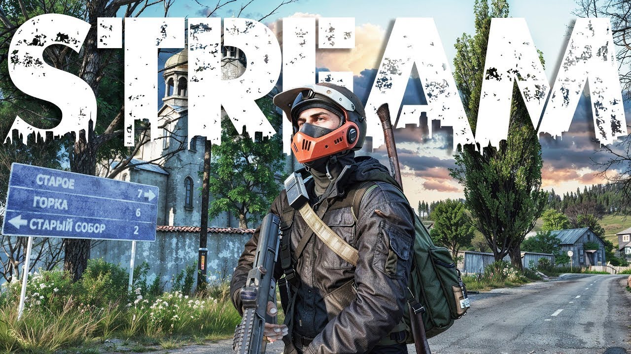 DayZ • Вайпик день 7  || 1.28 ||
