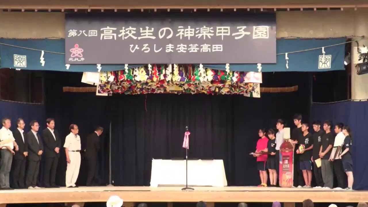 hiroyamanakaCH