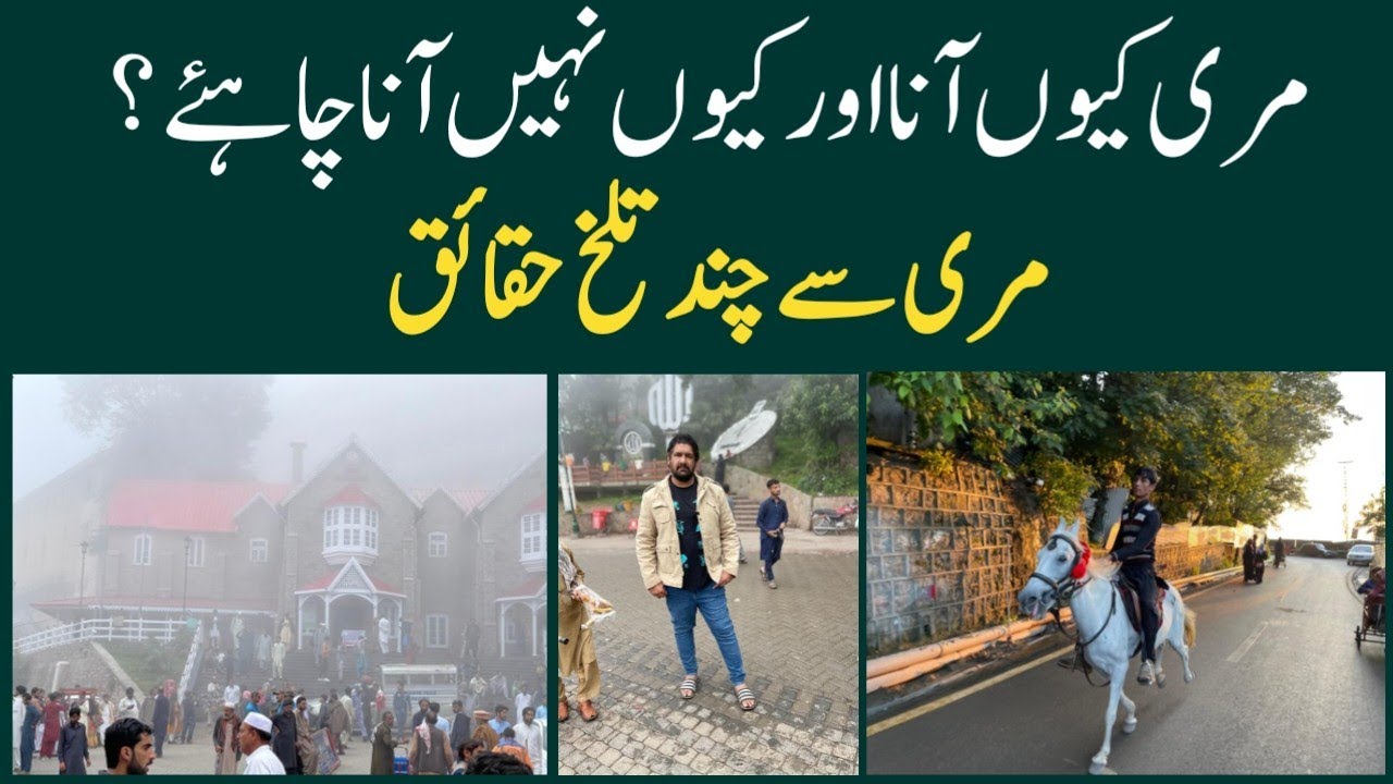 Mall Road Muree Kiu Boycott ??? Muree Bazar  @eatanddiscover