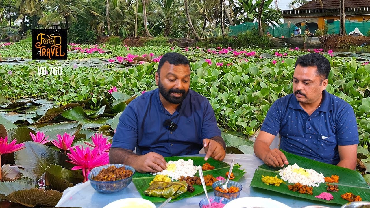 ഒരു ആമ്പൽ പൂ സദ്യ | Kumarakom meals and blue lotus field | Shikara boating in Kerala