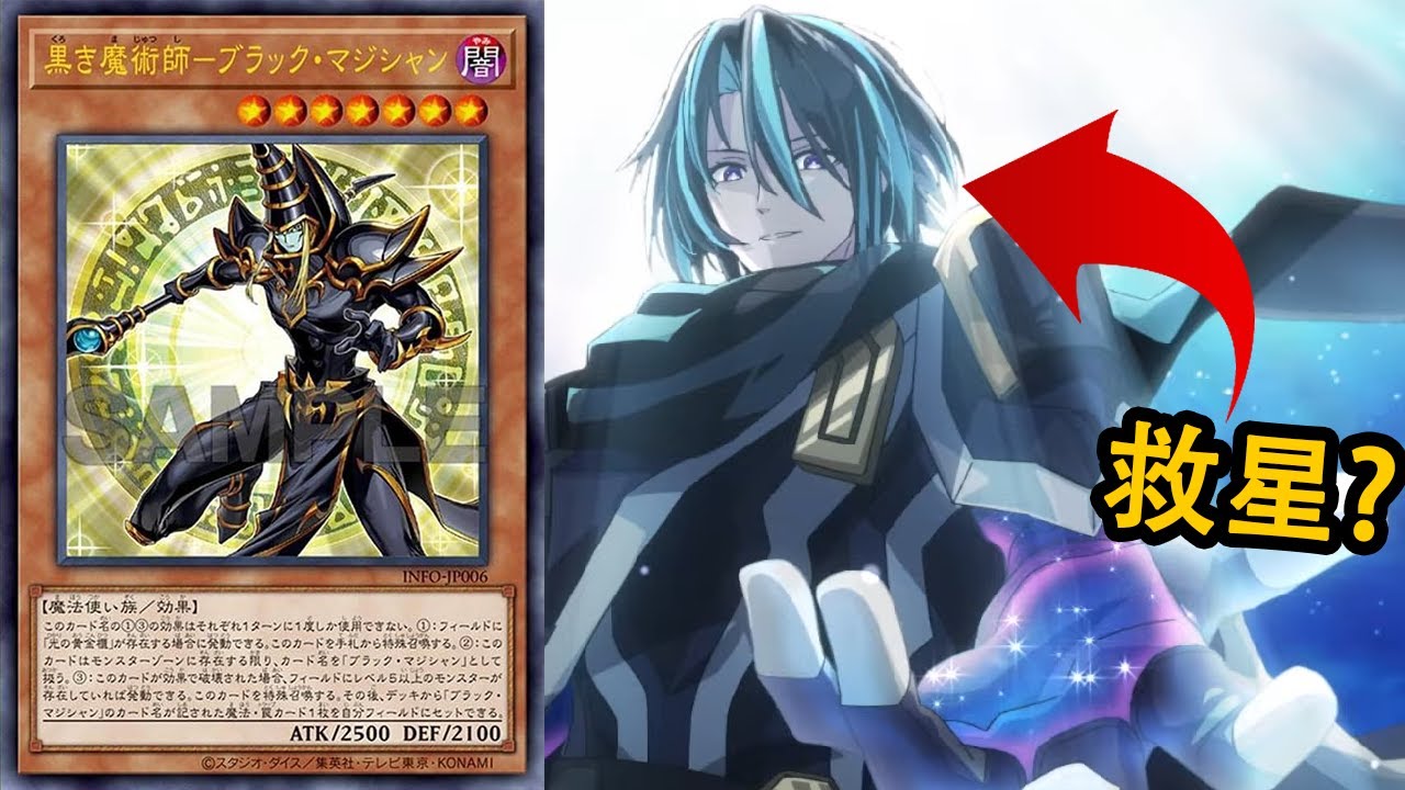 【遊戲王】【光之黃金櫃】黑魔導4Ni? Gold Sarcophagus Ebon Sorcerer