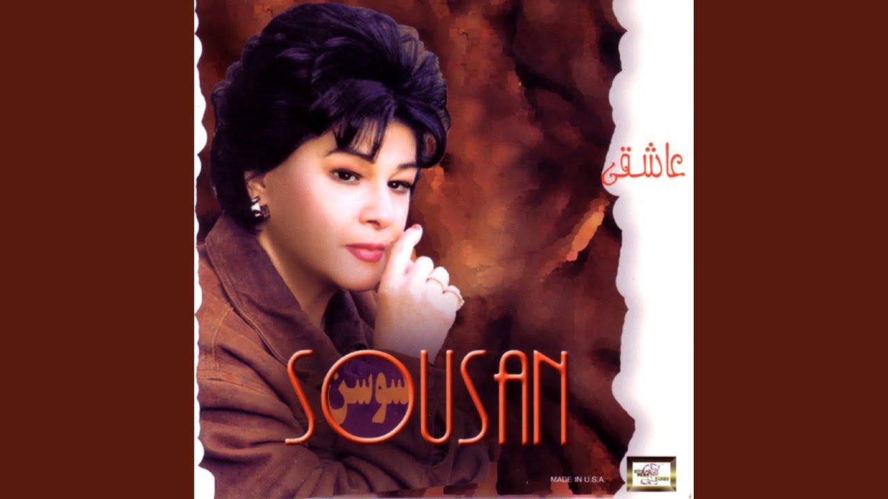 Balaye Ashaghi