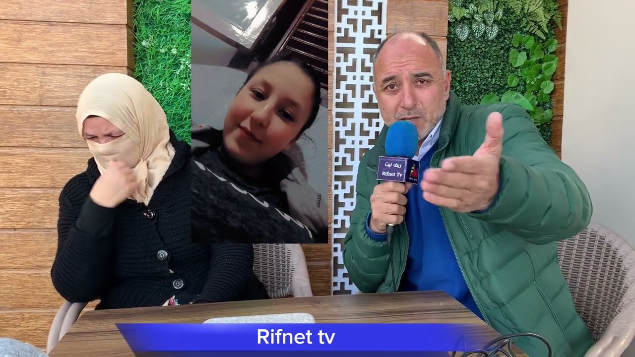 تفاصيل خطيرة ترويها لنا ام الطفلة جنات المختفية من الحسيمةلمدة 6 ايام