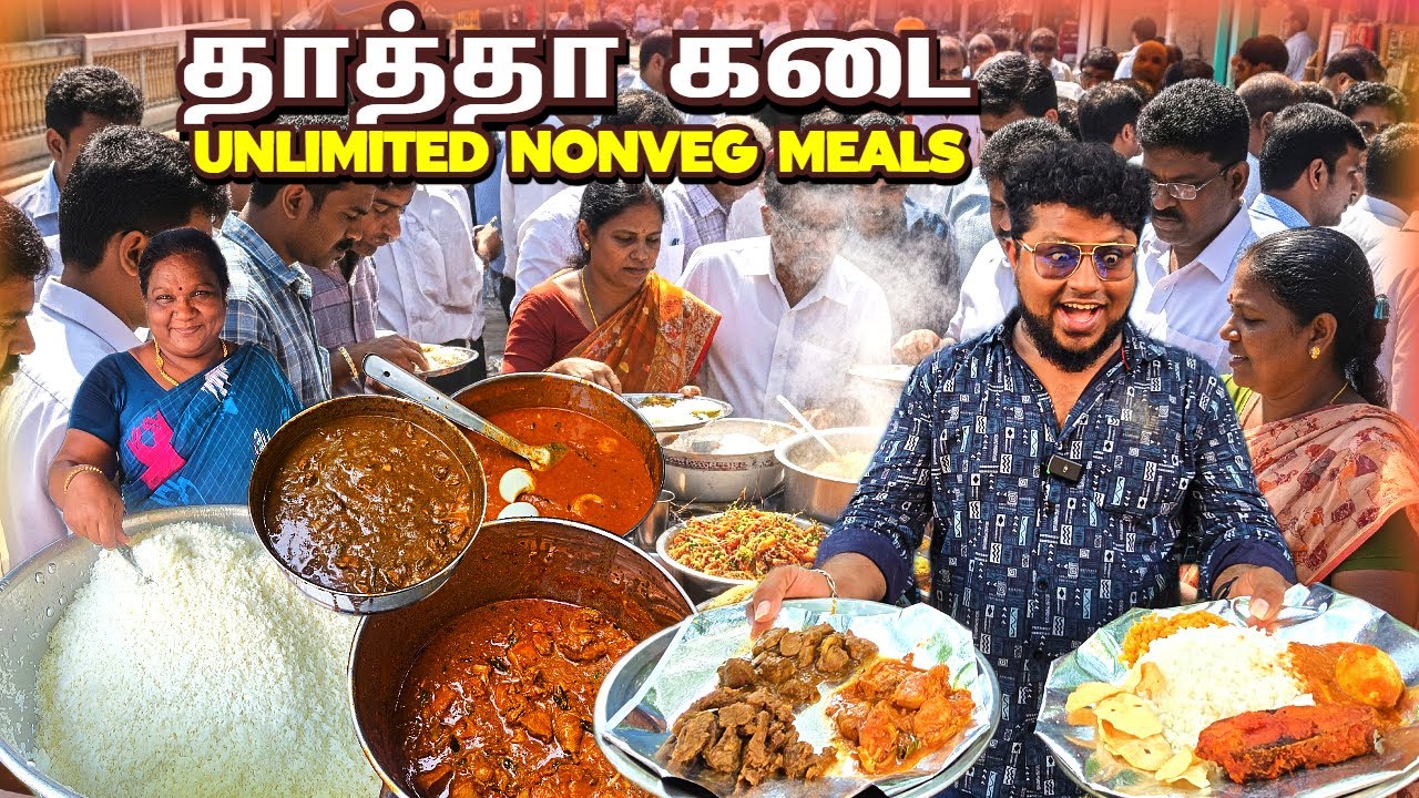 பிள்ளைகளை போல் உபசரிக்கும் Thatha Kadai | Unlimited NonVeg Meals | Pakoda Boyz