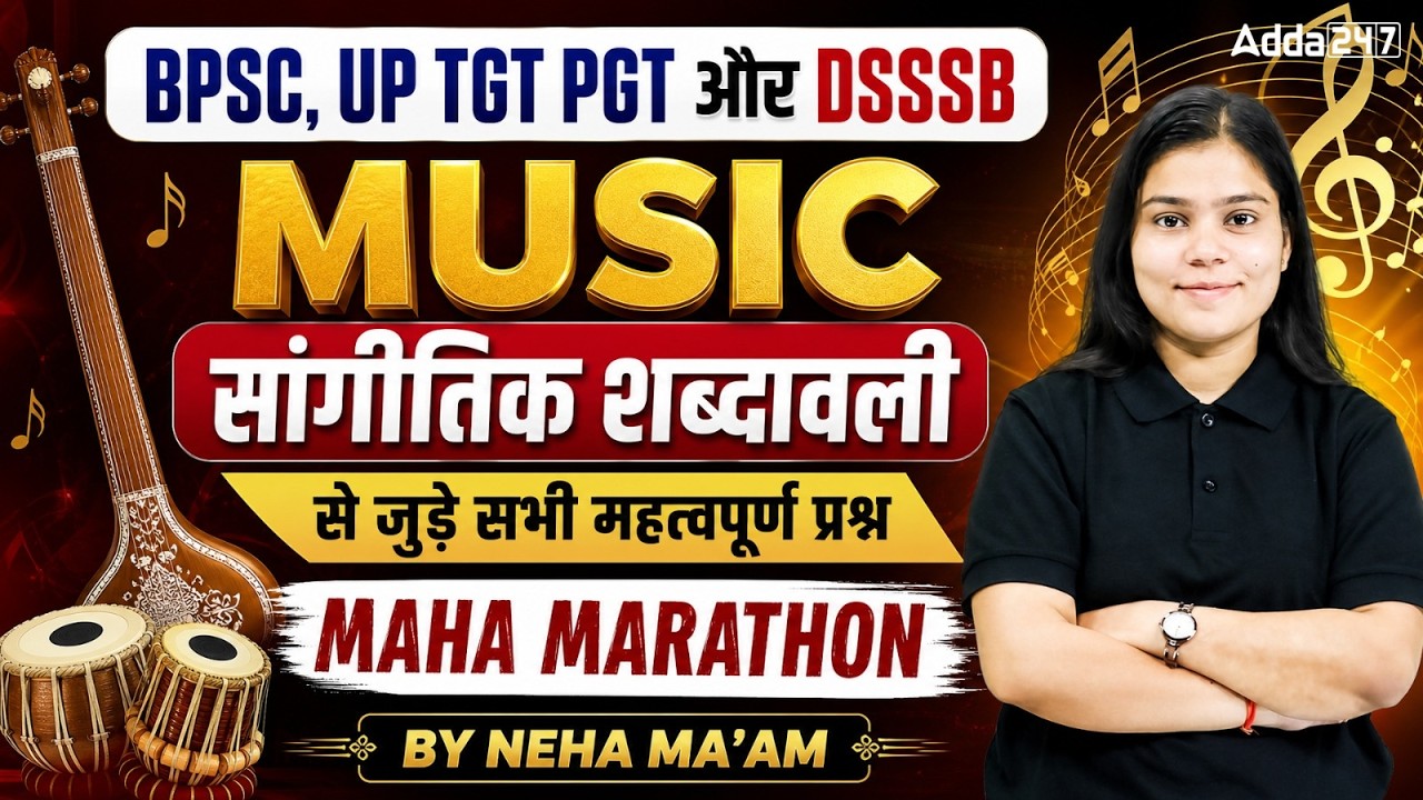 BPSC UP TGT PGT DSSSB 2026 Music Important Questions Maha Marathon