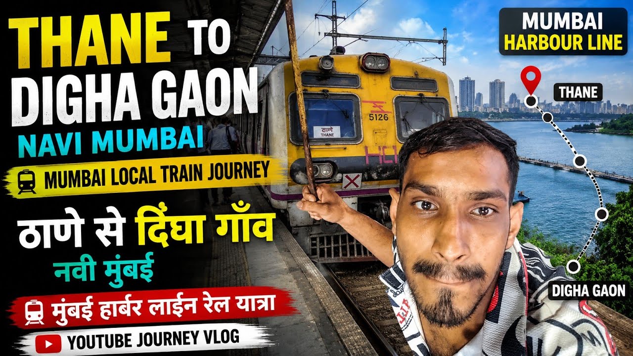Thane to Digha Gaon Mumbai Local Train Journey | Full Route Experience 😍 #mrkamleshsolankivlogs1227