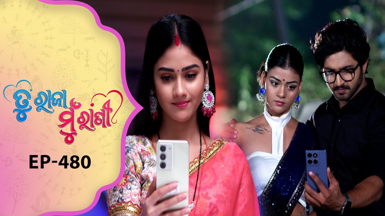Tu Raja Mu Rani | Full Ep - 480 | 6th Dec 2025 | Odia Serial | TarangTV | Tarang Plus