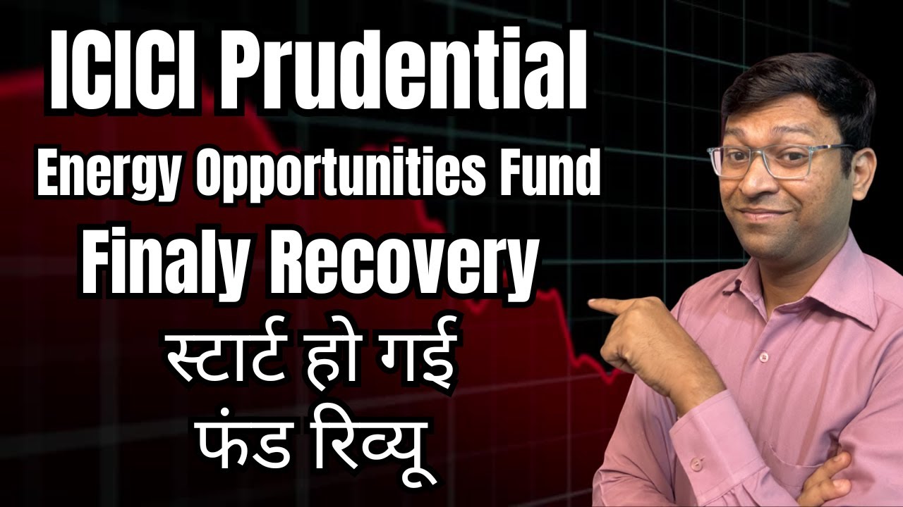 रुके या निकले? | Icici Prudential Energy Opportunities Fund | Icici Energy Opportunities Fund Review