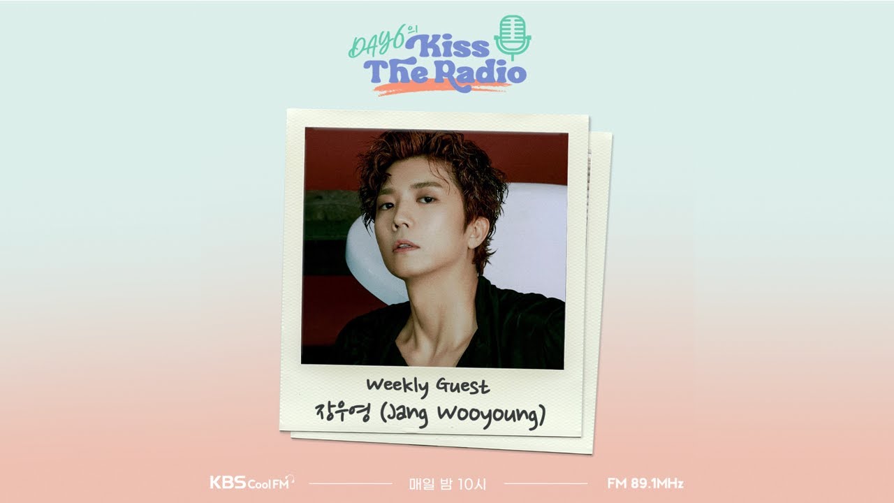 데이식스의 키스 더 라디오  with 우영 (2PM) 240103