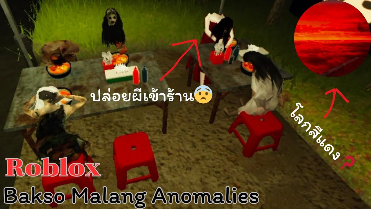 ผมทดลองสองฉากจบที่จะทำให้ผมติดอยู่กับผี😨| Roblox Bakso Malang Anomalies