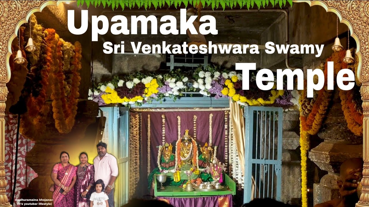 Famous temple In uthara andhra(upamaka sri Venkateshwara Swamy temple) | mb(it's youtuber lifestyle)