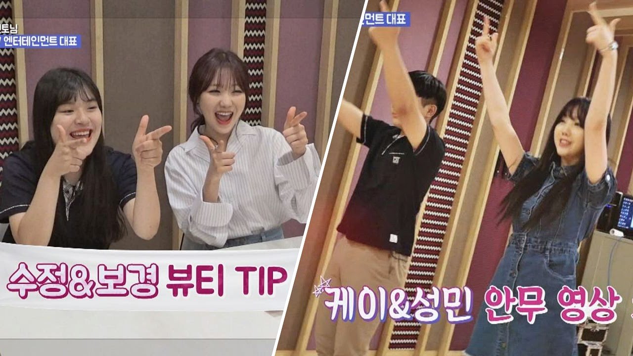 러블리즈의 매력 듬뿍♡ 수정&케이와 홍보 영상 만들기 꿈스타그램 13회