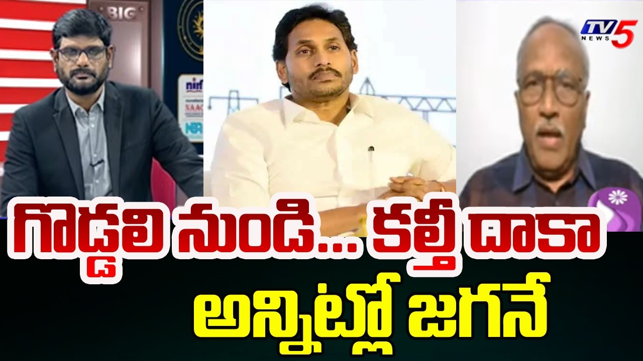Sr Journalist Satyamurthy Key Analysis On YS Jagan Crimes | YSRCP || TV5 News
