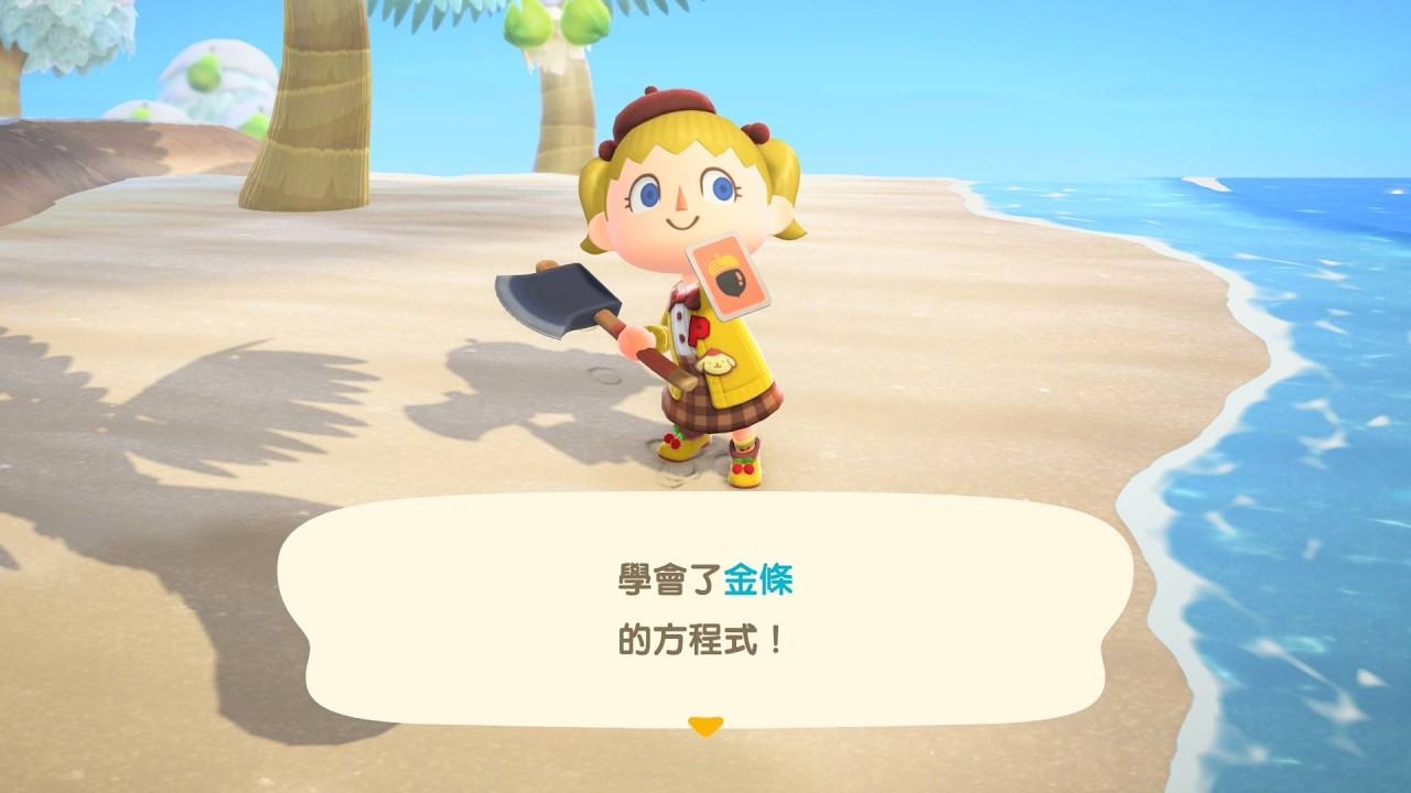 （早安台）（初見歡迎）初五接財神 #動物 #建築 #動物森友會 #ns2
