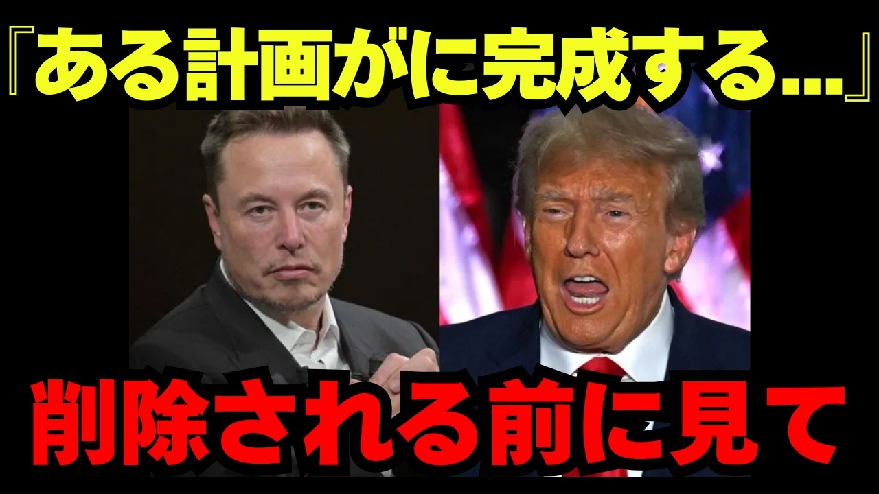 2026年、世界秩序が静かに終わる。誰も報道しない
