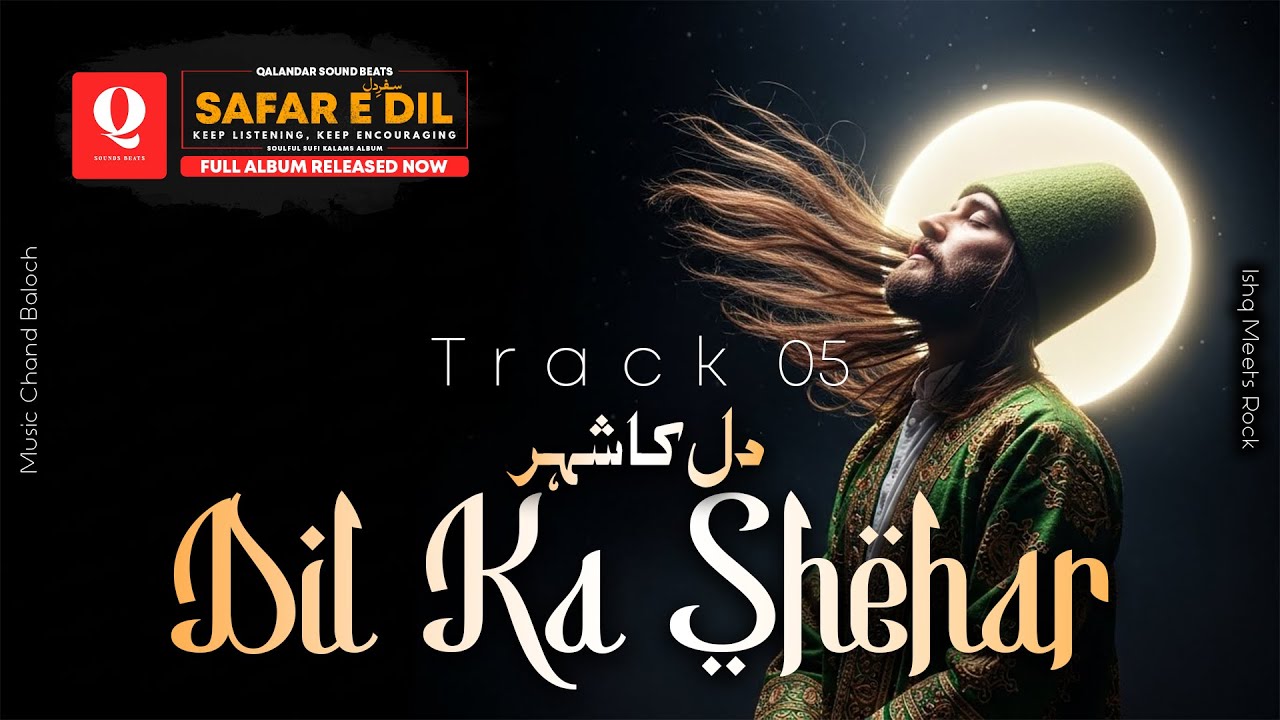 Dil ka Shehar | Sufi Kalaam | Safar e Dil | QSB | Track#5 