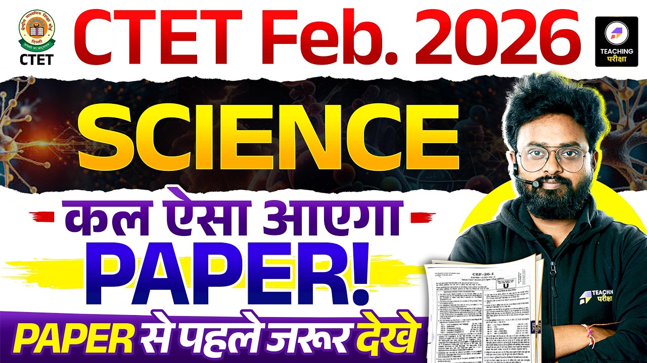 CTET Feb 2026 Science Marathon | CTET Guess Paper Marathon | CTET Science Paper 2 | CTET