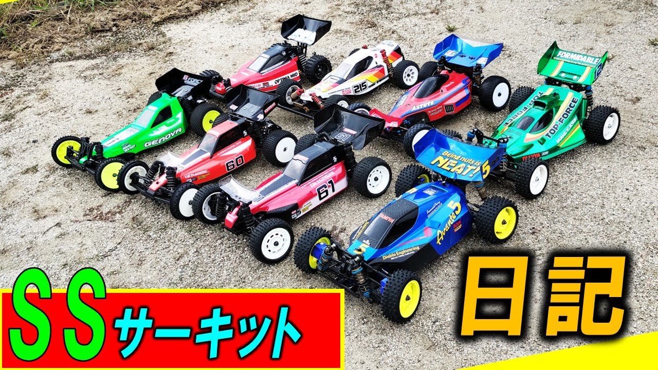 TT02B ジェノバ ダートマスター ダートクロス トップフォース アスチュート TD2 オプティマ タミヤ 京商 ヨコモ ラジコン オフロード 走行動画