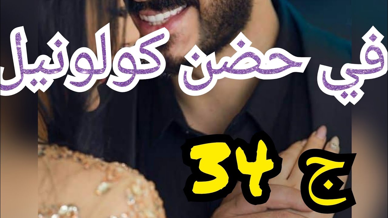 مرض ملاك قسمني💔 و خلاني نتحمل مسؤولية ولادها😥 مزية أدهم واقف معايا🫂