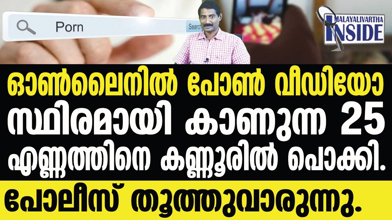 Kerala 3000 പേർ നിരീക്ഷണത്തിൽ...