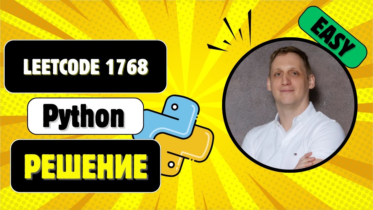 How to Solve LeetCode 1768 in Python