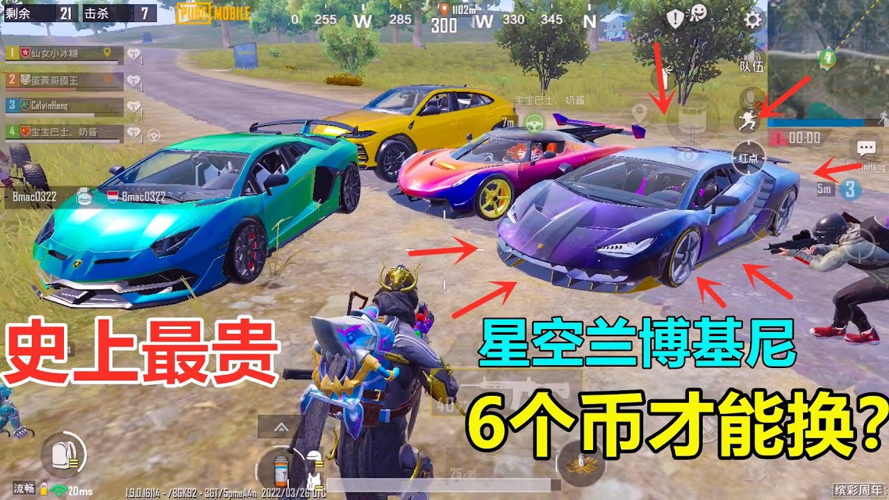 有史以来最贵的一辆车，6个币才能换，这颜色你们觉得值吗？