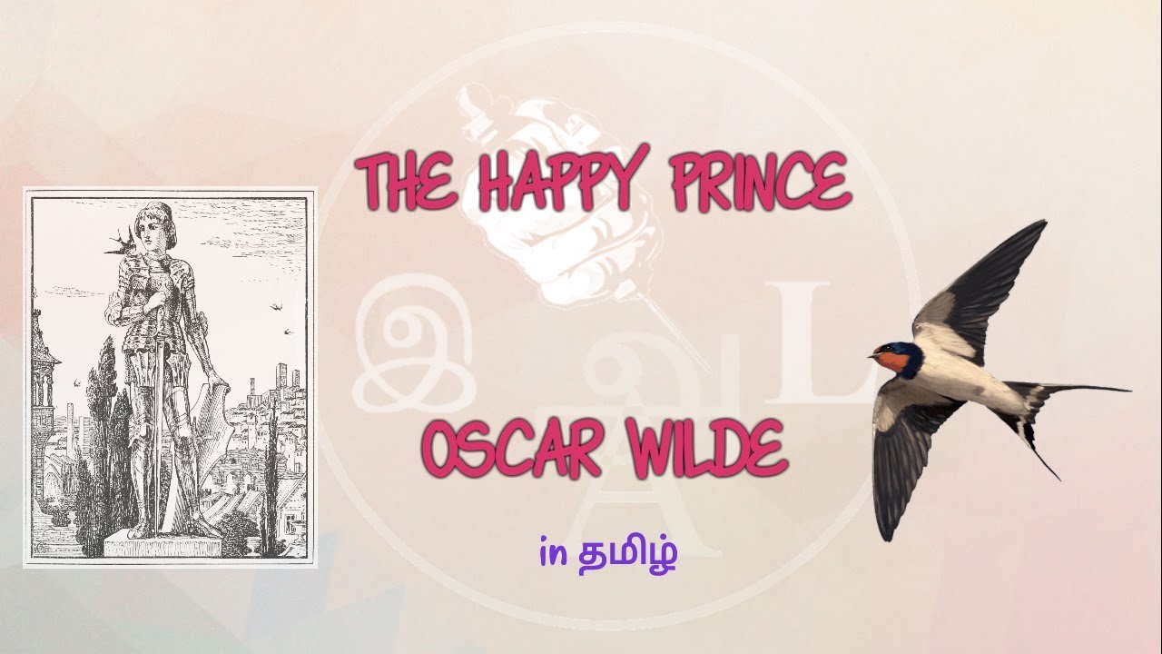the happy prince / oscar wilde / tamil