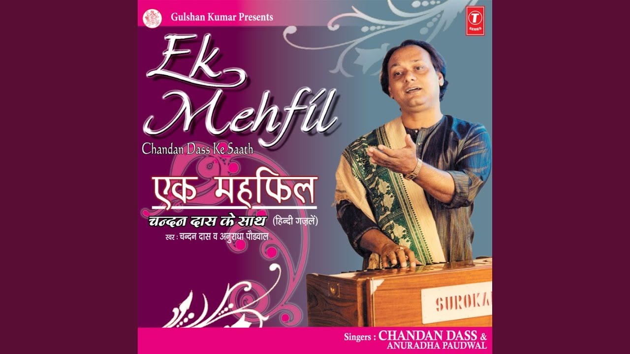 Dard Ko Dil Mein Basana