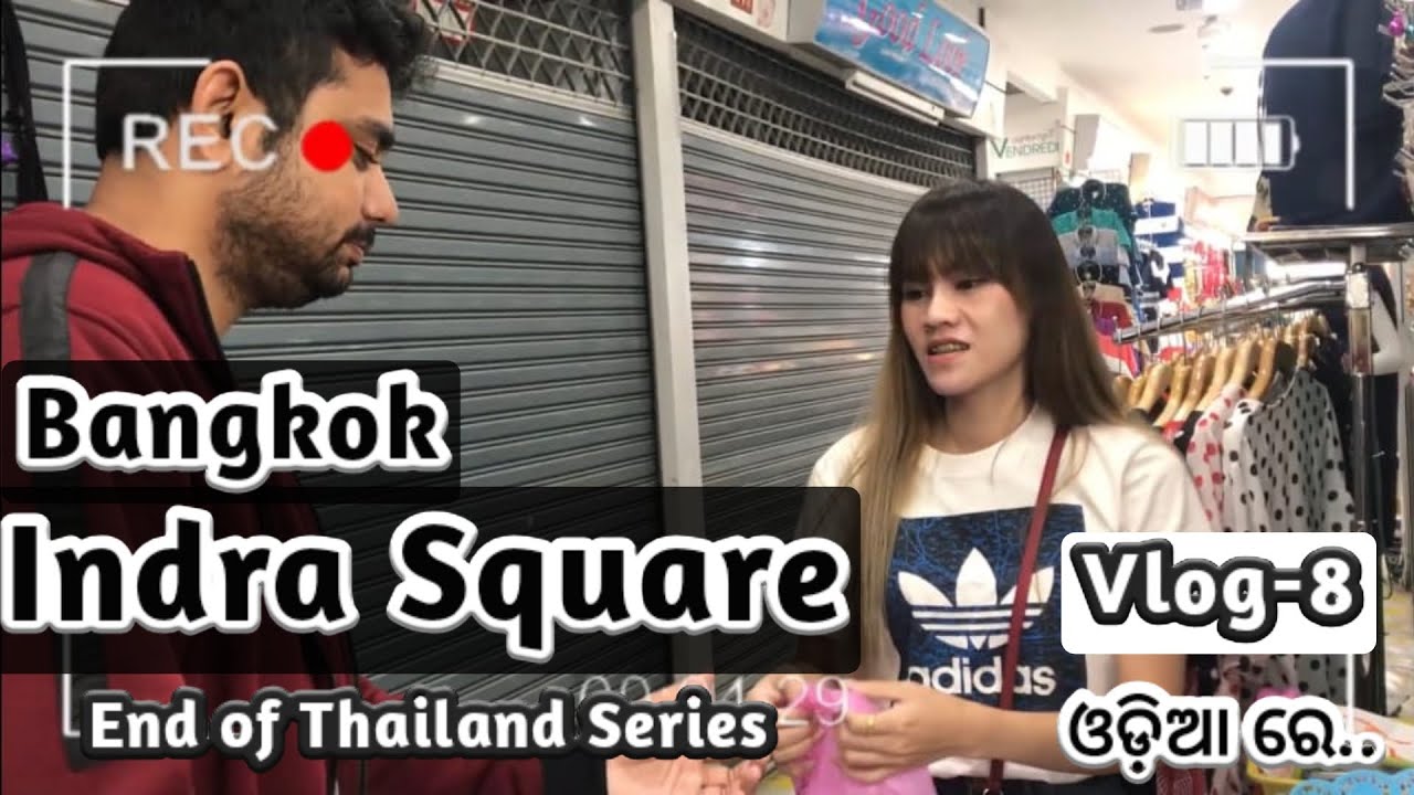 Thailand Odia Vlog || Indra Square ||  Bangkok || End of Thailand Series || Part-8 || vlog -37