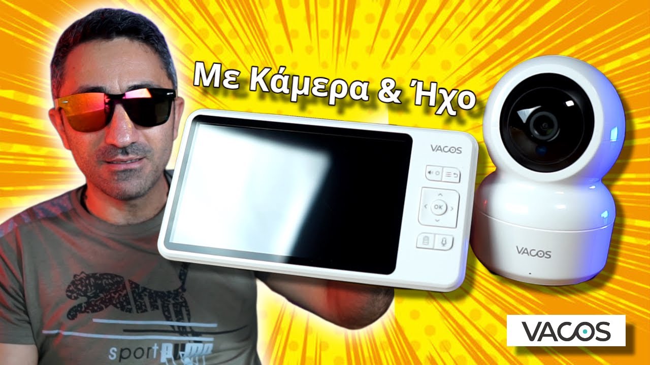 Ενδοεπικοινωνία Μωρού Με Κάμερα & Ήχο || Vacos Baby Monitor