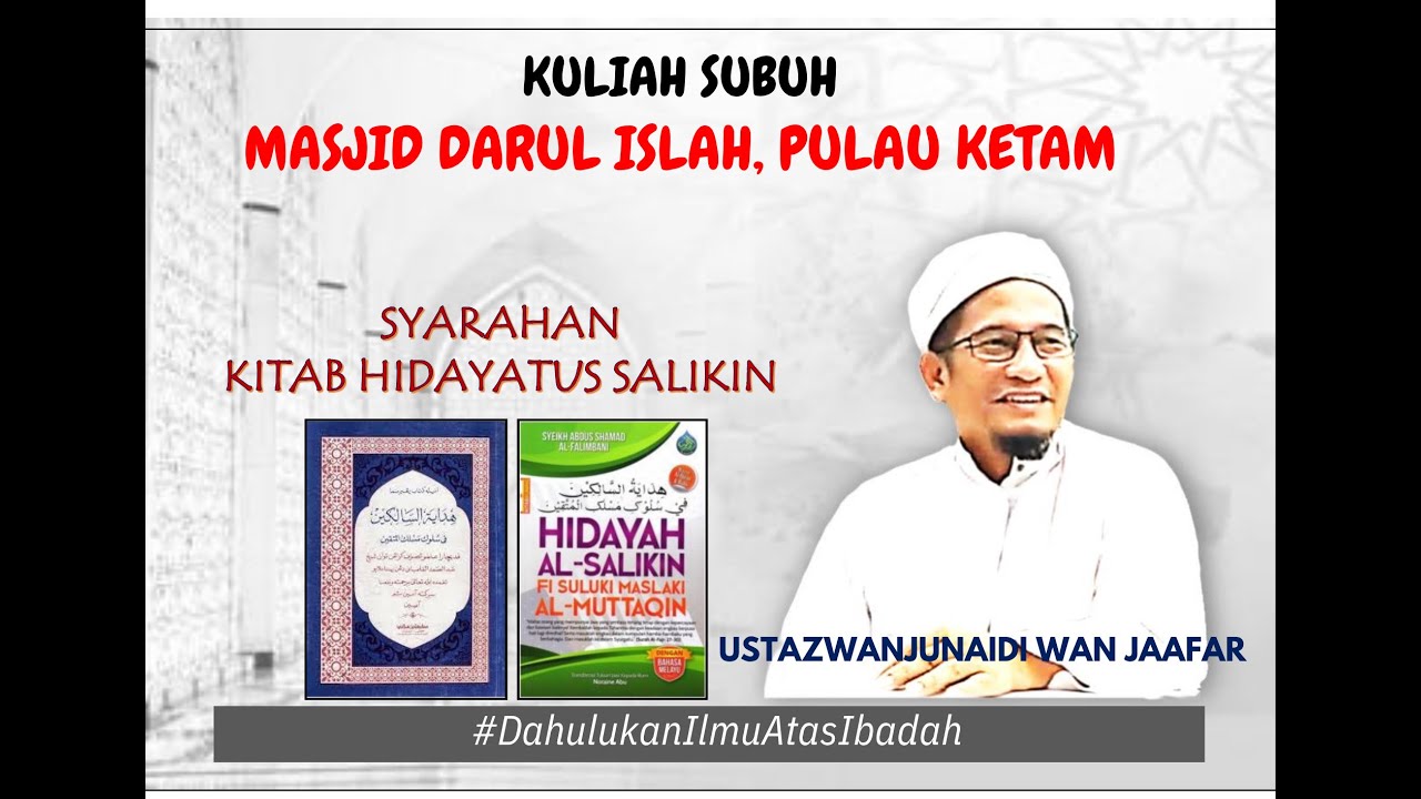 17.1.2026 - MASJID PULAU KETAM (KULIAH SUBUH)