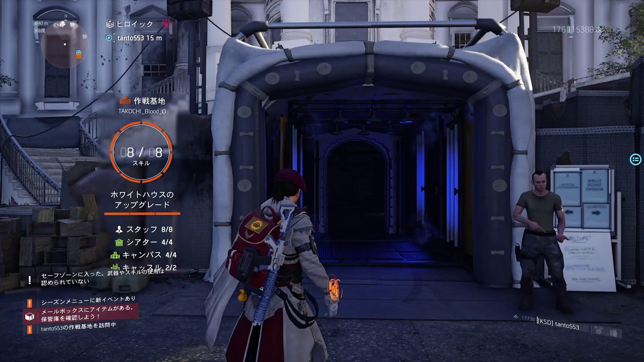 [The Division2/ディビジョン2]( ´ﾉ^`)ﾉ{おいちゅー!!鉄馬スター野良マッチひたすらやるん!!( ´ ° ﾛ° )適当にやってくぞぉ～!!