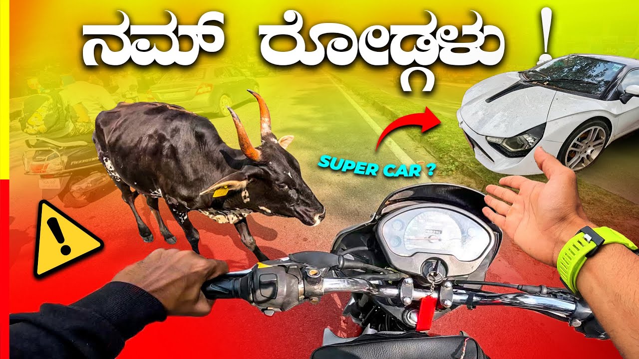 SUZUKI FIERO REVIEW❤️‍🔥ಯಾಕ್ ನಿಲ್ಸುದ್ರು ಗುರು ಈ ಗಾಡಿನ⁉️#india