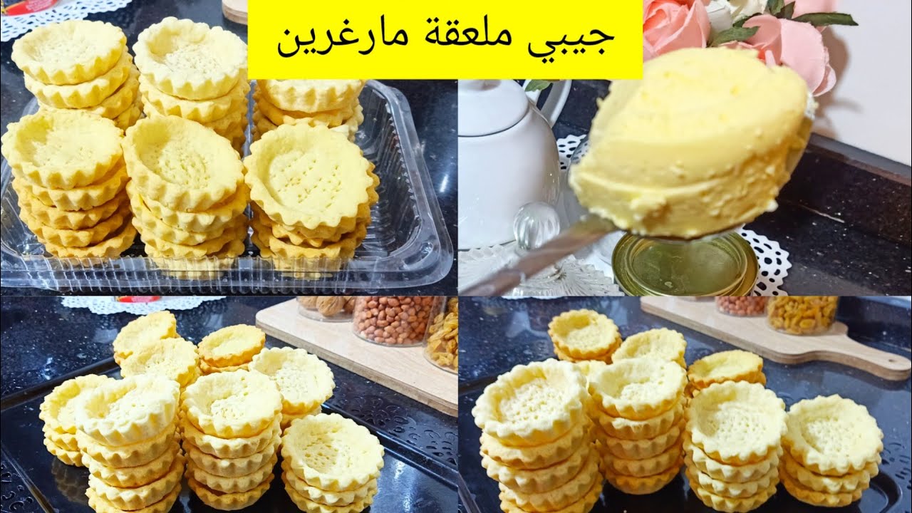 هاد لعجينة هبال تاع الصح بطريقة اقتصادية وناجحة نواعدك ماتزيدش تعطيك من اليوم