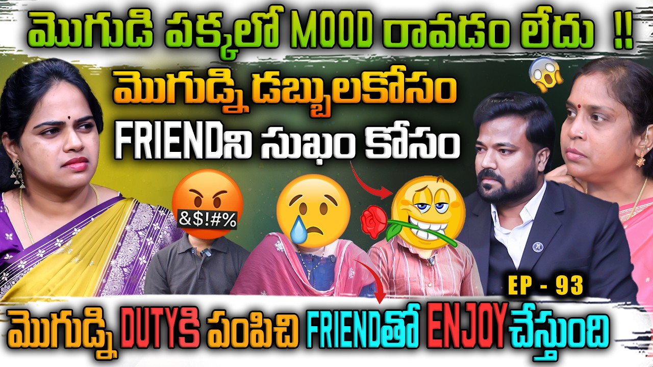 Naa Vichaarana | Latest Full Episode 93 | Best Legal Video | Advocate Ali