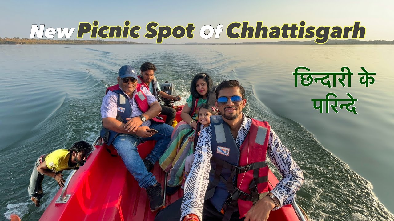 छिन्दारी के परिन्दे । Chhindari Dam । Chhuikhadan । Khairagarh । New Picnic Spot Of Chhattisgarh