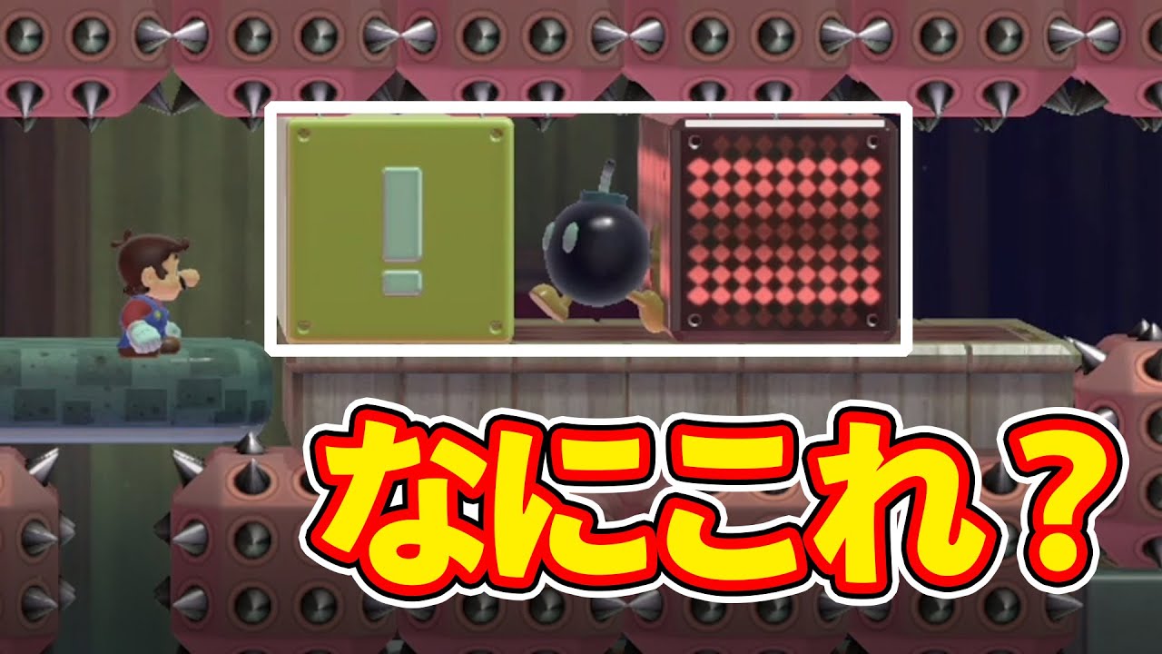 きれいにストンと落ちるｗｗｗマリオメーカー2