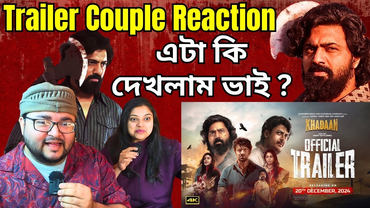 Khadaan -Trailer Couple Review Reaction| Dev | Jisshu | Barkha | Idhika | Soojit Dutta |