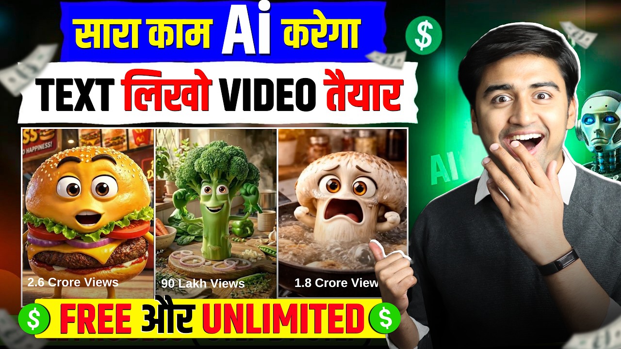🔴 VIRAL Ai video kaise banaye (101% MONETIZE)😍💹 | Text to video ai free | Ai se video kaise banaye
