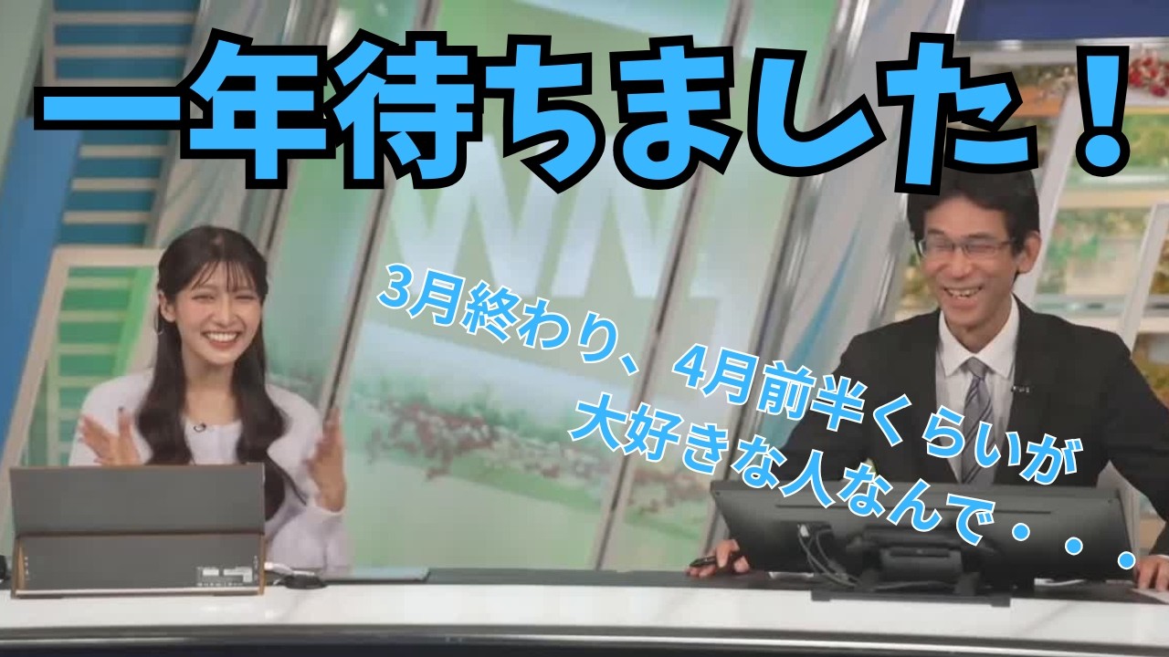 【岡本結子リサ×ぐっさん】一年の中で一番好きな季節が近づいて、ますます元気なぐっさん